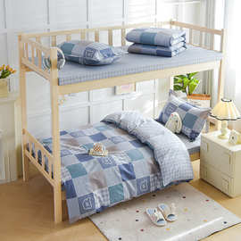 德国2026新款2025新款13372学生宿舍上下铺三件套/六件套床单