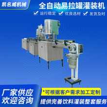 ȫ�ԄӲ����̼�����������ƿ���b�CС�����PETƿ�b���b�O��