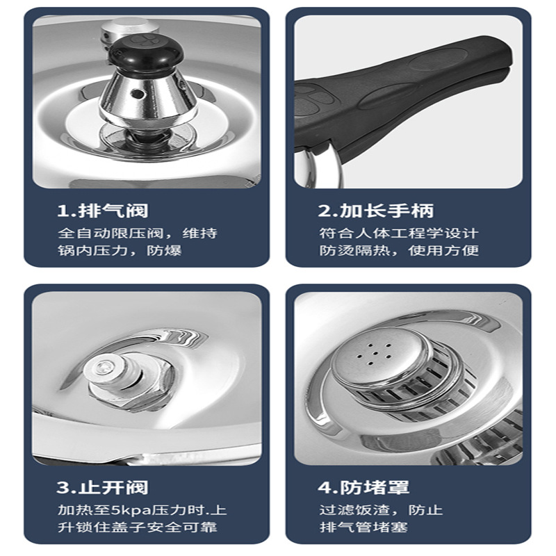 304 stainless steel extra thick commercial pressure cooker home kitchen multi-purpose pot induction cooker gas stove explosion-proof pressure cooker