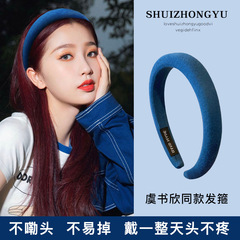 High-Crown Sponge Hairband for Women, Winter Fuzzy Hair Clip, Internet-Famous 2022 New Arrival Blue Headband, Hair Tie, and Headwear