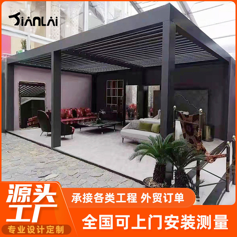 Factory direct supply courtyard aluminum alloy pavilion outdoor sun room electric intelligent flip louver pavilion sunshade pavilion