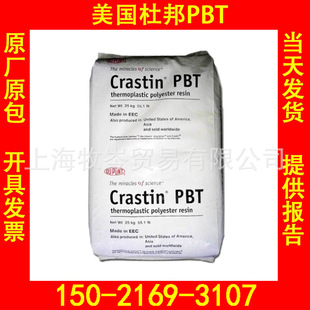 �F؛6134 NC010/�����Ű�/PBT ����֬PBT ��ճ��PBTע��PBT����