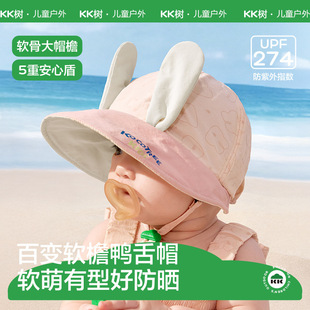 KK��냺���ñ�ӷ����⾀�к�Ů��������ñ����͸���ñ��̫�ñ