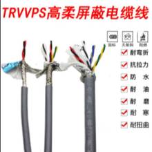 ��ȼ���������|TRVVPS 4/6/8/10о0.3/2.5�p�g���ξ��a����̖��