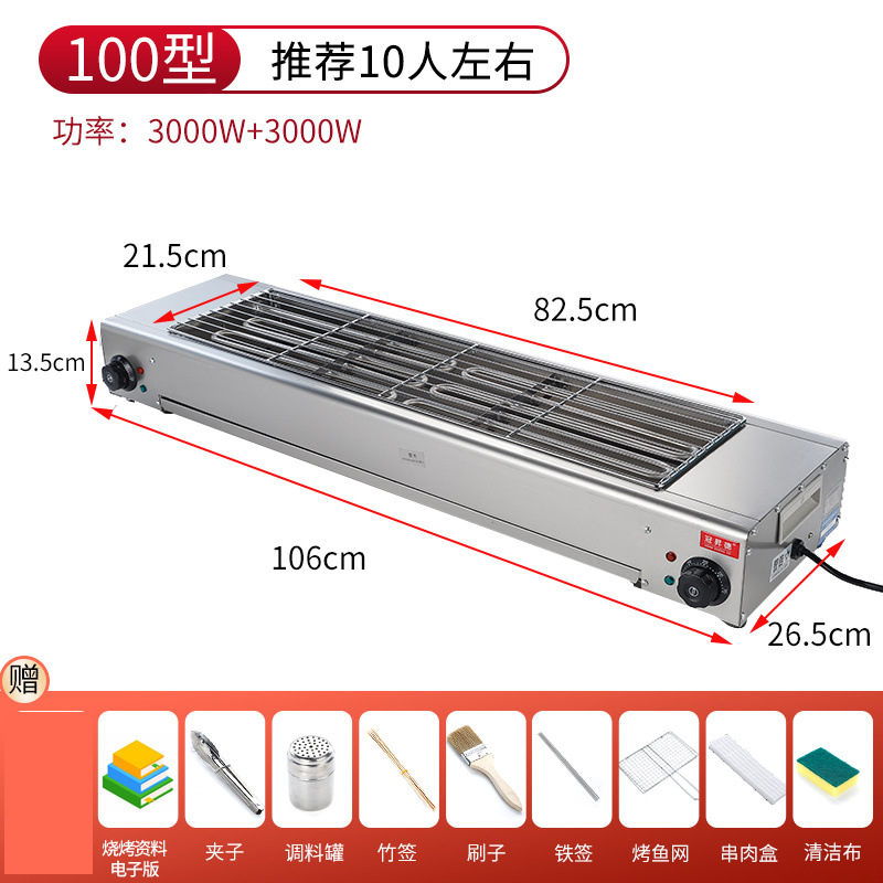 horno de asado eléctrico parrilla de barbacoa comercial interior sin humo kebab de cordero de alta potencia horno de asado eléctrico con gluten de ostras