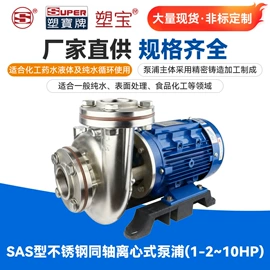 离心泵;过滤器;自吸泵