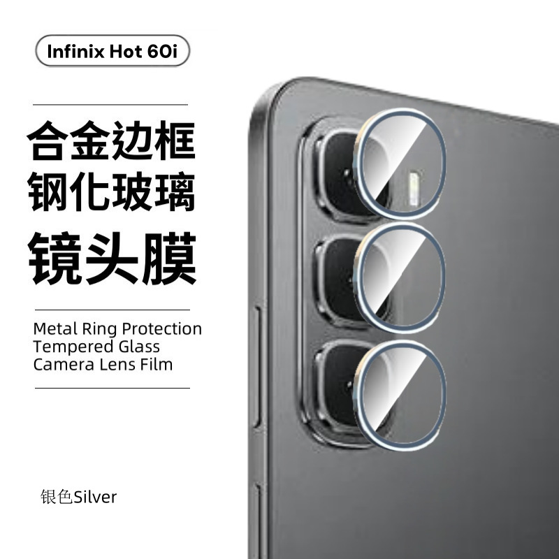 Aplicable Infinix Transmission Hot60i Templado 60 Película antivisera de vidrio a prueba de explosiones Película de lente 60pro Hawkeye