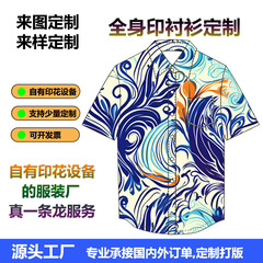 外国貿易クロスボーダーデジタルプリント半袖シャツ全身プリントパターンTシャツカスタム夏メンズ半袖