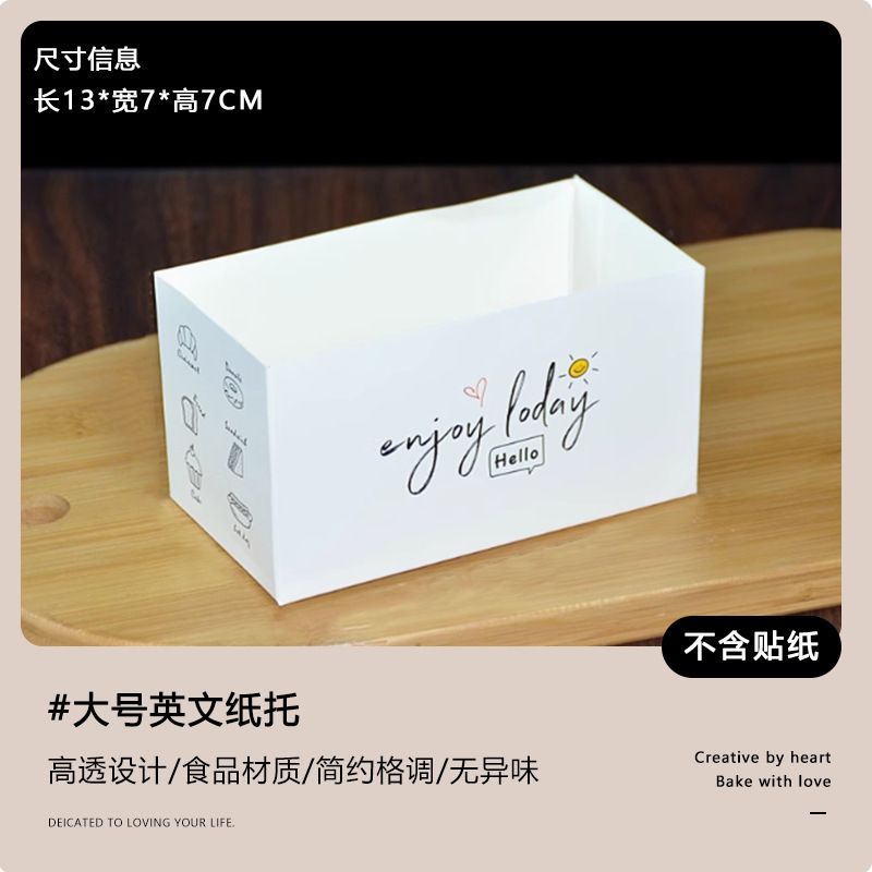 三明治包装盒汉堡便当盒早餐厚蛋烧吐司打包盒子韩式烘焙西点纸托|undefined