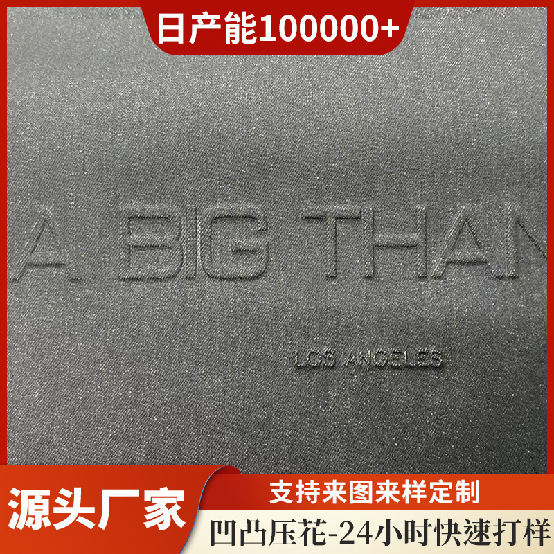 3D Embossed Leather Material with Letter Embossing, Concave-Convex Embossed Leather Labels, Leather Tags, Logo Embossing, Trademark Manufacturer 3D Embossed Leather Material with Letter Embossing, Concave-Convex Embossed Leather Labels, Leather Tags, Logo Embossing, Trademark Manufacturer