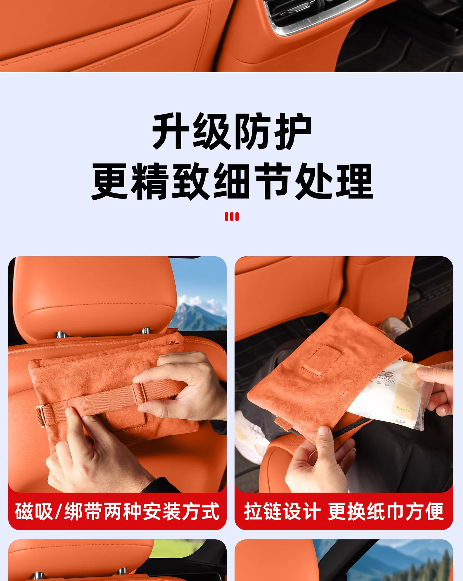 Suitable for the New Aito M7, M8, M9 Car Magnetic Tissue Holder, Rear Seat Car Tissue Box, Car Accessories