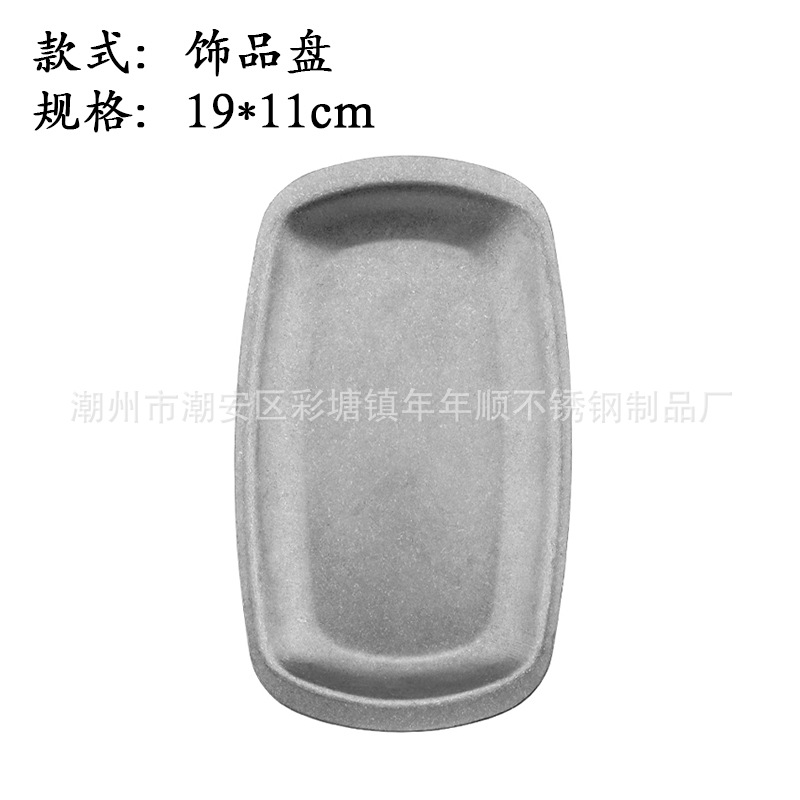 Ornament tray 19*11cm (120 pieces/box)