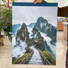 绽美月历2026新品挂历LG26040畅游神州500x700mm企业logo