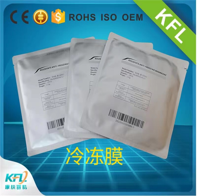Frozen film antifreeze film cool plastic freezing instrument antifreeze film manufacturer anti freeze membrane Frozen film antifreeze film cool plastic freezing instrument antifreeze film manufacturer anti freeze membrane
