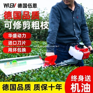 German Imported Hedge Trimmer Tea Leaf Pruning Machine Gasoline Huasheng Greening Pruning Machine Heavy Pruning King Thick Branches High Power