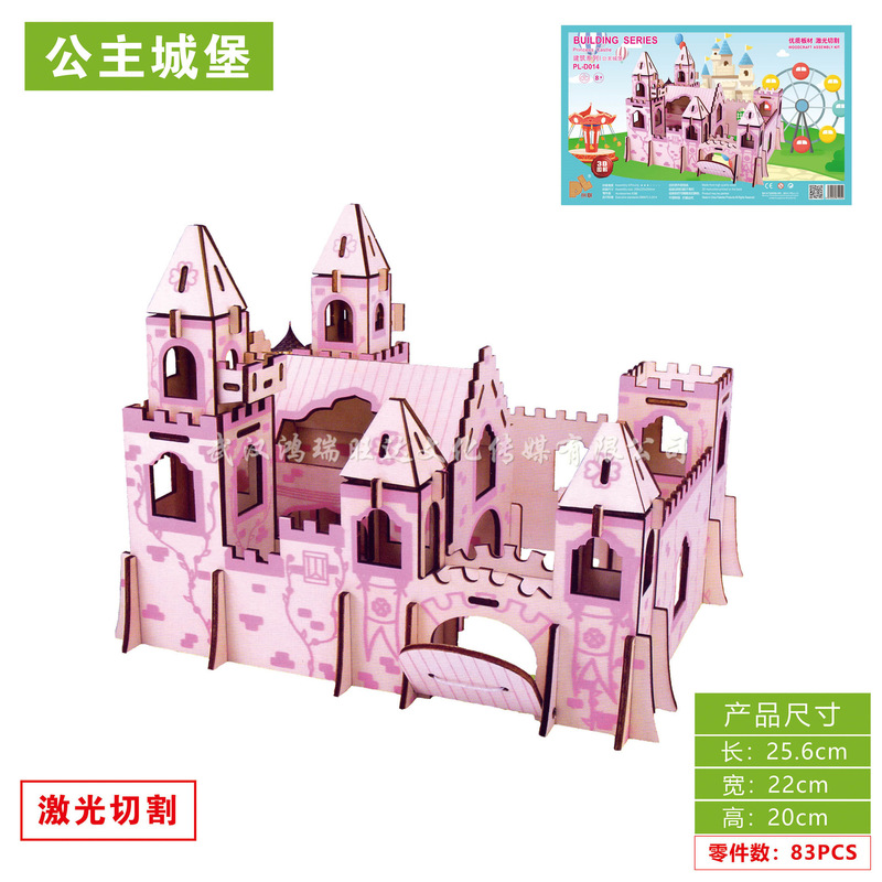 木製3d建築動物交通模型DIY手作りほぞ卯構造組み合わせ立体パズル子供メーカーバッチ|undefined