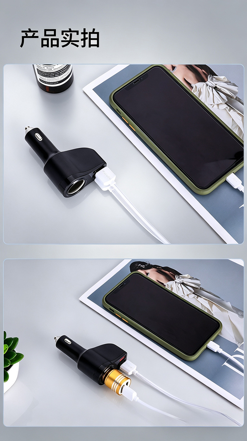 Car charger with dual output, super fast charging, three-way cigarette lighter adapter, multifunctional USB car charger