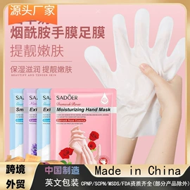 贴片面膜;液态精华;面霜