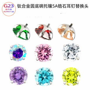 G23⁺Ͻ���צ�5A�ʯ��׶�ᔴ���Ʒ��Q�^F136�DIY�������
