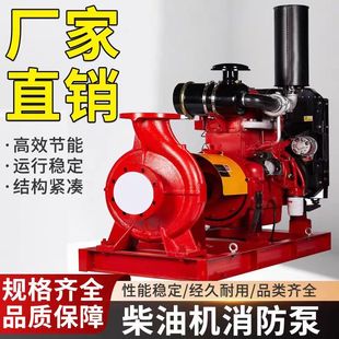 ����ˮ��XBD��ʽ���͙C�����÷�������������늑������ӹ���ˮ��