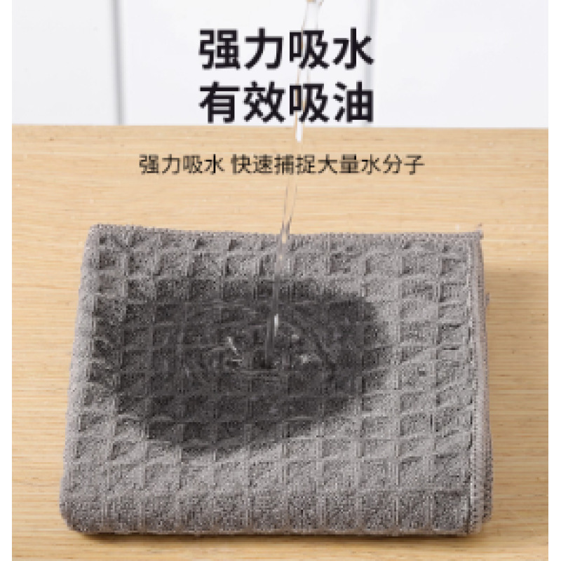 干湿两用易清洗厨房吸水抹布洗碗布家务可备|undefined