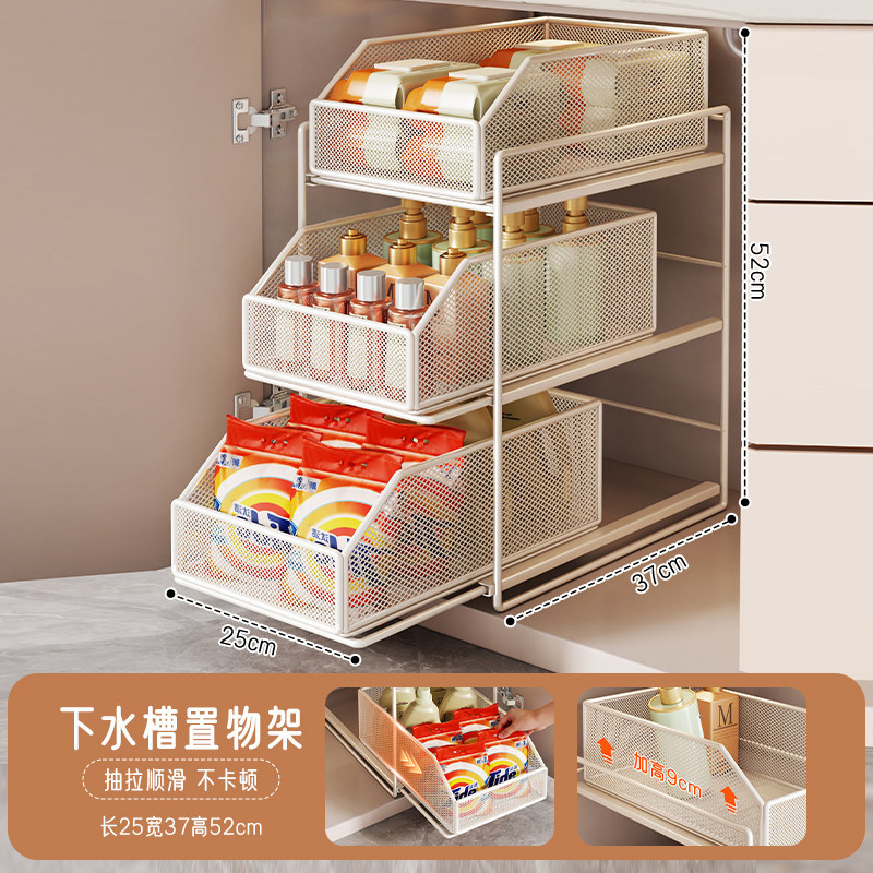 Organizador Extraíble Bajo Fregadero Multifuncional para Gabinete de Baño