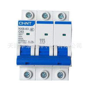 C63A��̩΢�͔�·��NXB-63 3P C63΢��©늱��o�_�PC63A�՚��_�P