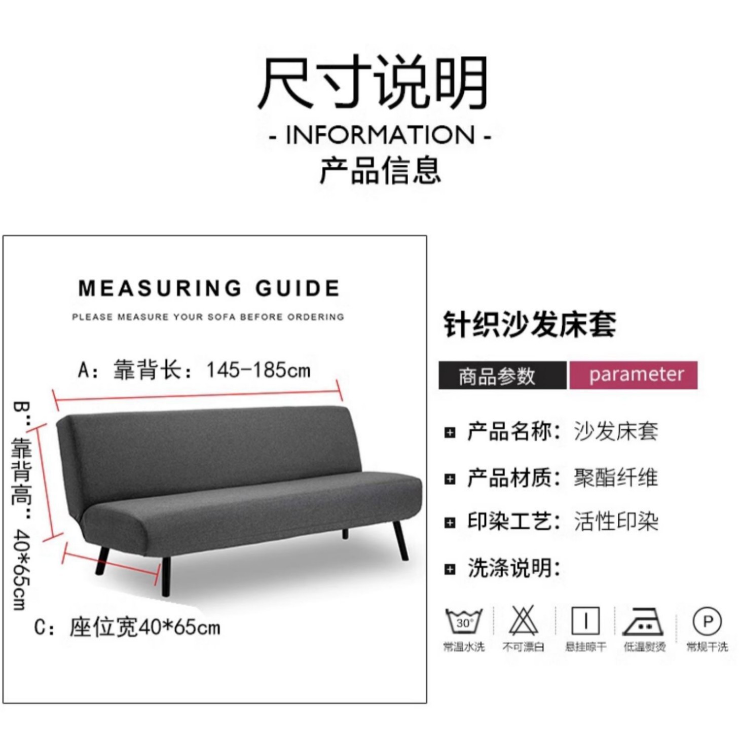 Funda de sofá cama plegable antideslizante y elástica sin brazos, funda de protección completa, compatible con el estilo rústico transfronterizo