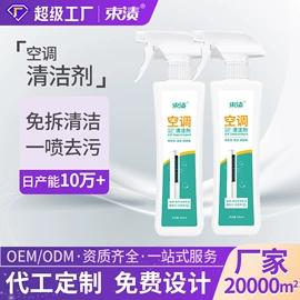 洗衣液;洗洁精;油污清洁剂