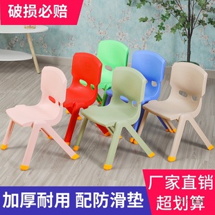 Children's Thickeneded Chair Kindergarten Backrest Chair Baby Dining Chair Plastic Bench Table and Chair Household Non-Slip Stool Silk Flower
