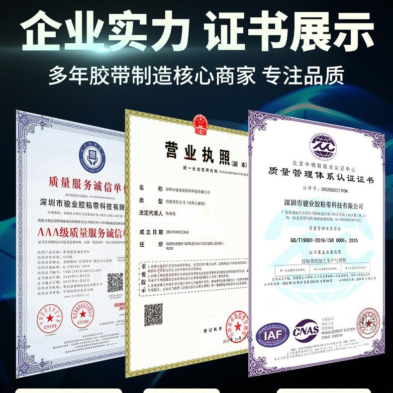 Dedo de oro cinta adhesiva de alta temperatura poliimida película protectora marrón 3D papel adhesivo aislante de transferencia térmica cinta adhesiva pi ultra alta temperatura