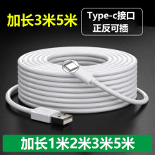 �m�ó��L5��typec�������A��p20/9С��5/6/8�֙C���늾�vivox27