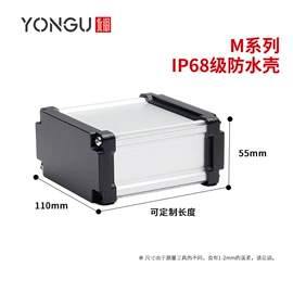 仪表壳体;铝及铝合金材;仪器箱
