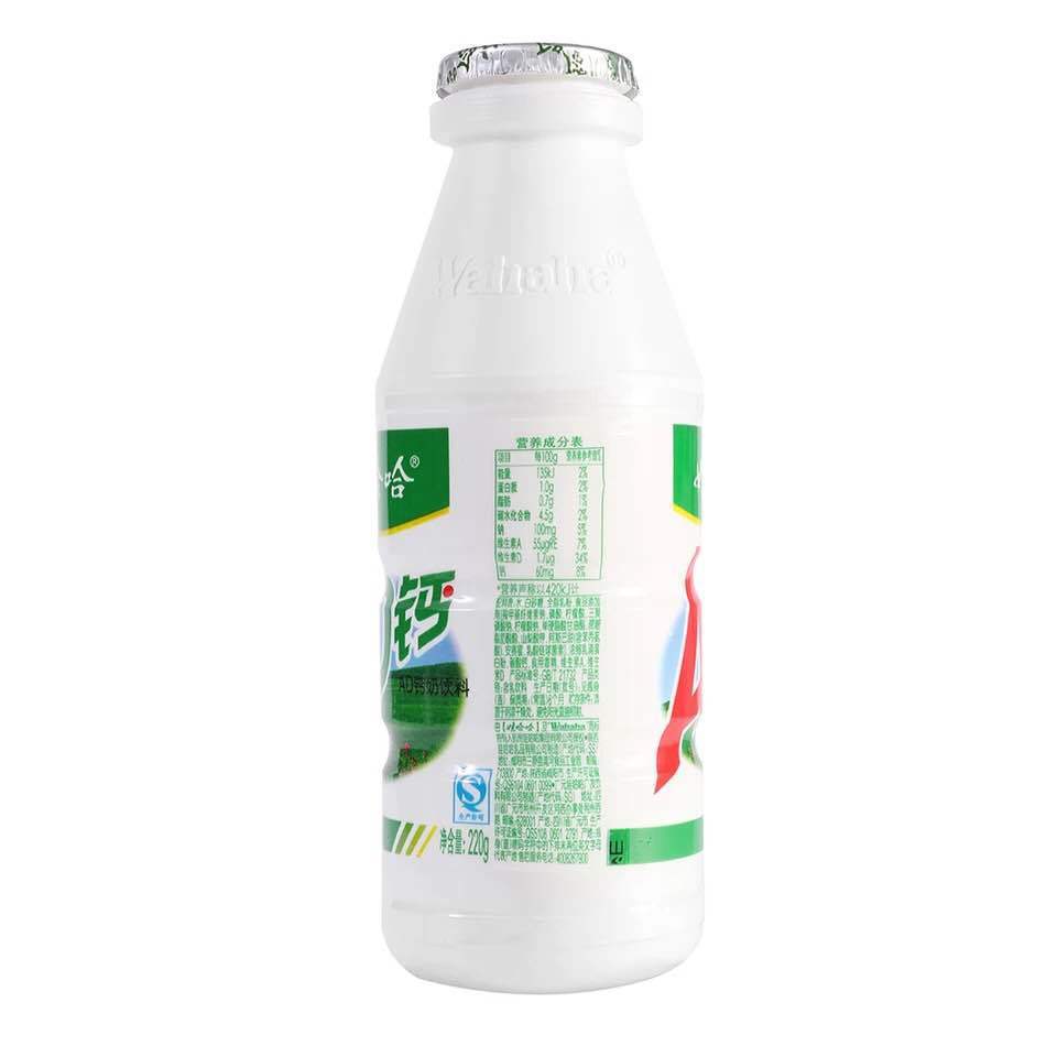 [No After-Sales Service Included] Wahaha Ad Calcium Milk Children's Nutritional Lactic Acid Drink Wahaha Beverage 220g*24 Bottles 5