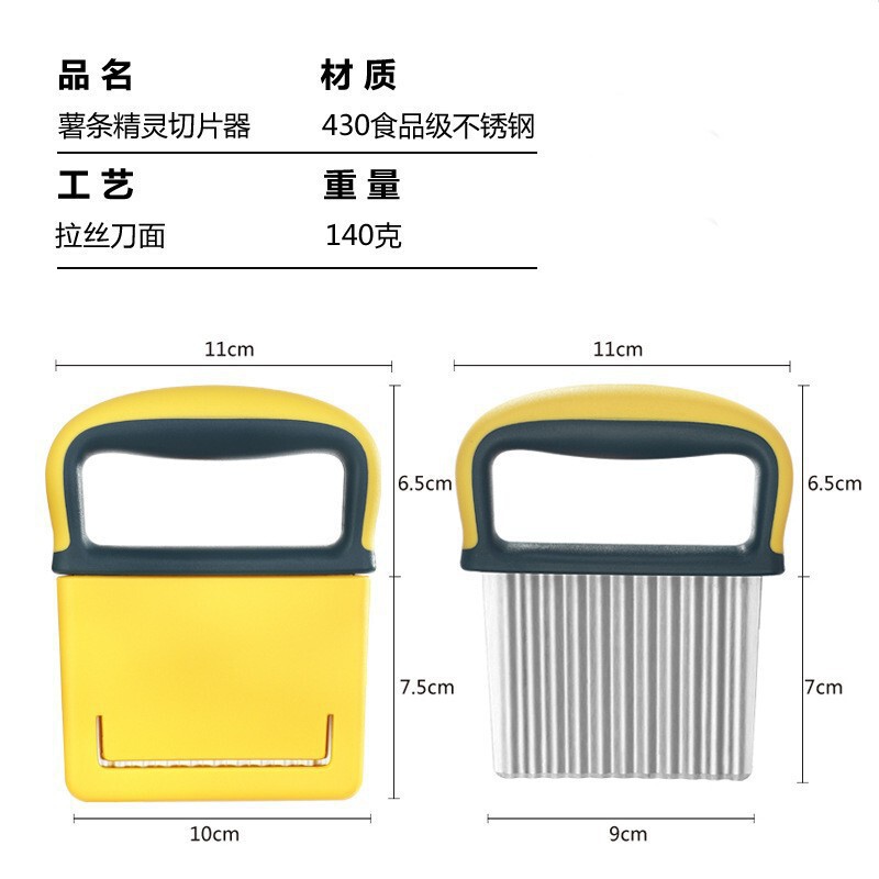 厂家现货不锈钢土豆切刀薯条切手动切条器切薯条厨房家用工贸制品|undefined