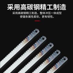 高碳钢锯条手工钢锯条手用钢锯片条金属木工切割强力锯子14/18/24