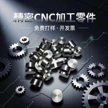 cnc����܇���C�ӹ��Ԅӻ����������P䓉|Ƭ܇㊏ͺ����ęC�ӹ�