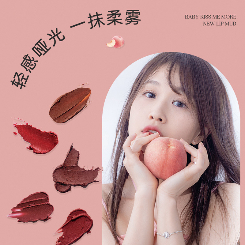 女主角空气感唇泥哑光口红柔雾唇釉丝绒小众平价学生雾面素颜显白|undefined