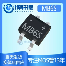 集成电路;N沟道;陶瓷电容器