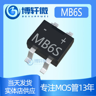MB6S SOP-4�NƬ�������� 600V0.5A������� �F؛����