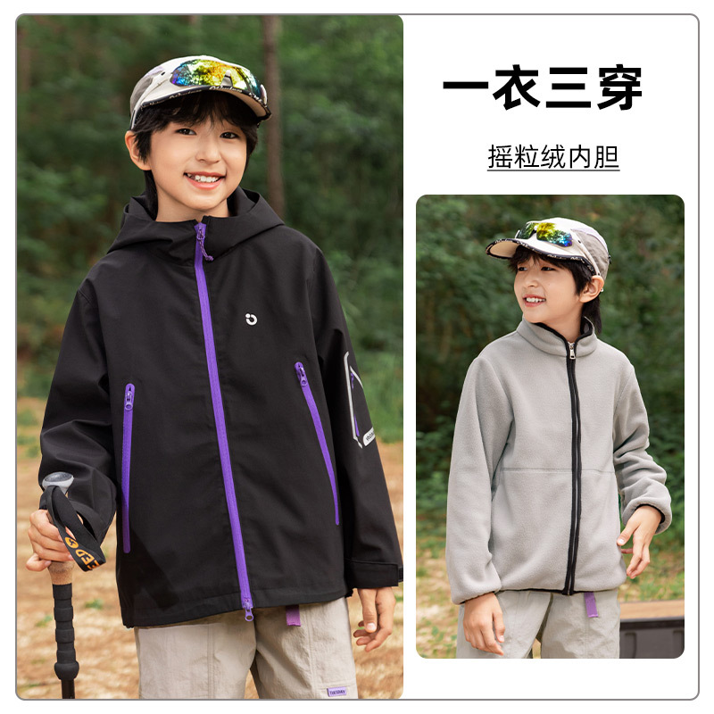 Babybody ropa infantil traje de asalto para niños niños 3 - en - 1 desmontable chaqueta de niñas impermeable a prueba de viento primavera y otoño