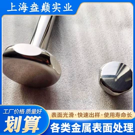 表面处理