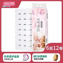 ��������ֽС��Ӥ������ֽĸӤ����������о��ֽ��ͥװ��������
