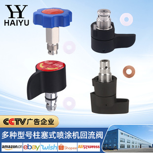 Airless Sprayer Return Valve Plunger 395450 Pressure Relief Valve Stainless Steel Return Valve Accessories 395 Pressure Relief Valve