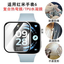 �m�üt���ֱ�6�NĤ����ͺϟᏝС��Redmi Watch5ˮ��ȫ�����oĤ