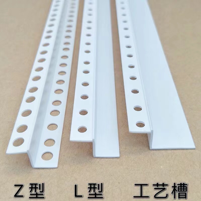 Z字条几字条吊顶工艺凹槽工艺缝角线条pvc收边天花吊顶造型阳角条