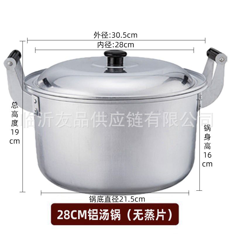 Panci sup aluminium 28cm-tanpa pengukus-8 liter