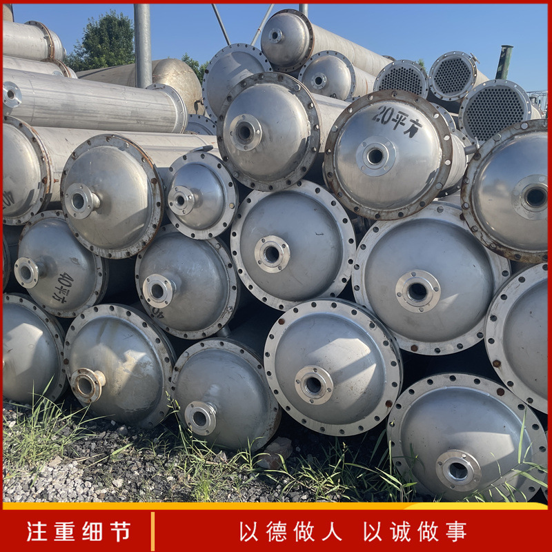 二手列管式冷凝器  80平方不锈钢冷却设备 二手真空冷凝器