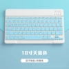Blue keyboard, 10 inch