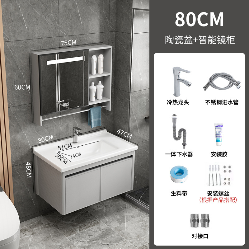 Panal de aluminio gabinete de baño integrado lavabo cuarto de baño lavabo de aleación de aluminio espacio de baño mesa de lavado